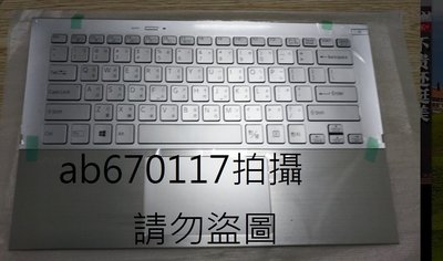 特價出清 台北現貨 SONY VAIO PRO13 SVS132  原廠中文鍵盤 現場安裝 SVP1321ZPW 鍵盤