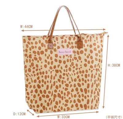 日本雜誌附錄 印花簡約環保袋 防水黃色豹紋手提包折疊拉鍊購物袋