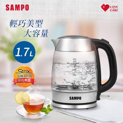 SAMPO聲寶 1.7L 大容量 玻璃 快煮壺 KP-CB17G