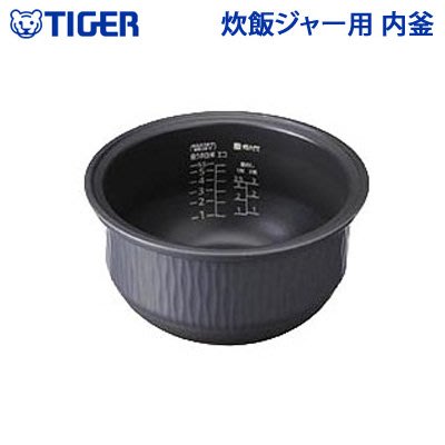 (可議價!)【AVAC】現貨日本~虎牌 TIGER JKX1460 內鍋 適用:JKX-V101 JKX-V102