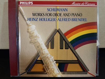 Holliger,Brendel,Schumann-Works For Oboe And Piano,霍利格雙簧管，布蘭德爾鋼琴，演繹舒曼-為雙簧管與鋼琴之作品
