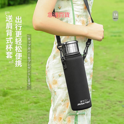 精品日本JRINKTEEA品牌大容量茶水分離保溫杯男女戶外旅游燜泡保溫瓶