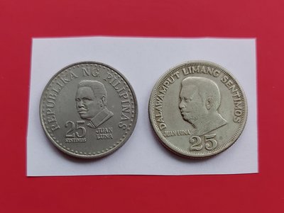 【有一套郵便局) 1972年菲律賓25分硬幣 2枚一起拍58元 (43)