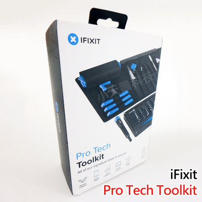 【iFixit】美國原廠 Pro Tech Toolkit 專業科技產品維修工具組 全新正品 平板 手機 筆電 工具包