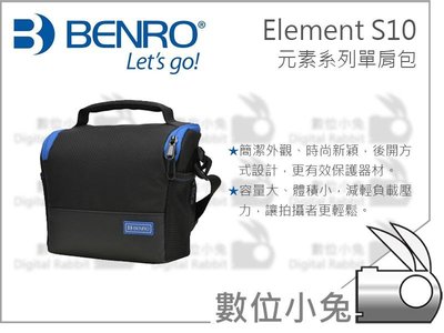 數位小兔【BENRO 百諾 Element S10 元素系列 單肩包】斜背 攝影包 公司貨 側背包 專業相機包 一機兩鏡