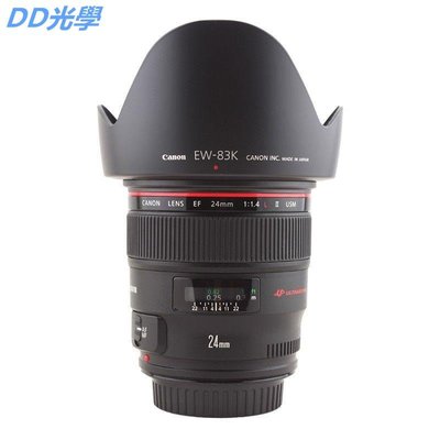 佳能EF 24mm f1.4L II USM二代廣角定焦鏡頭24mmF1.4二代紅圈定焦