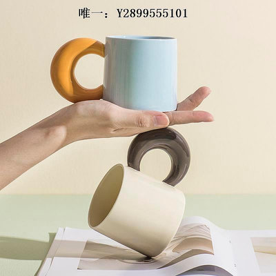 陶瓷杯大耳朵馬克杯小眾設計感咖啡杯精致漂亮的杯子高級感藝術陶瓷水杯茶杯