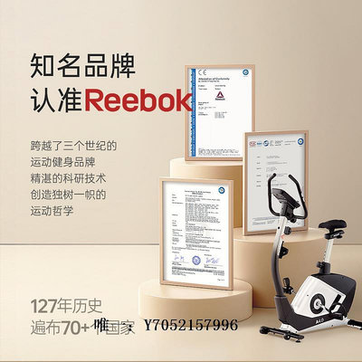 健身車Reebok銳步健身車動感單車家用磁控靜音腳踏車室內運動器材A4.0B運動單車