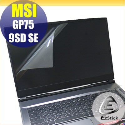 【Ezstick】MSI GP75 9SD GP75 9SE 靜電式筆電LCD液晶螢幕貼 (可選鏡面或霧面)