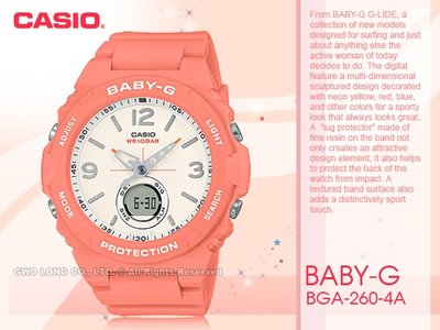 CASIO 手錶專賣店 BABY-G BGA-260-4A 露營風雙顯女錶 超亮LED燈 防水100米 BGA-260