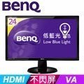 BenQ GW2450HM-FL 24型VA面板 不閃屏 低藍光寬螢幕