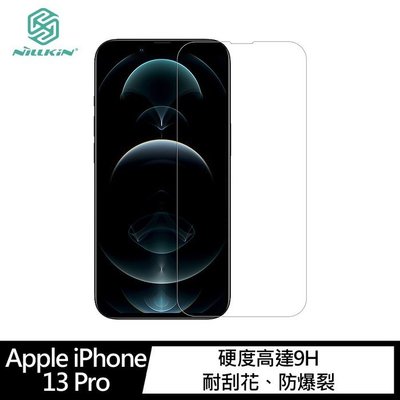 iPhone 13 Pro Max 6.7吋 NILLKIN Apple Amazing H 防爆鋼化玻璃貼 鋼化玻璃