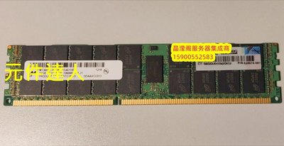 原裝 DL360P G8 DL380p G8 DL388P G8 16G DDR3 1333 ECC REG記憶體