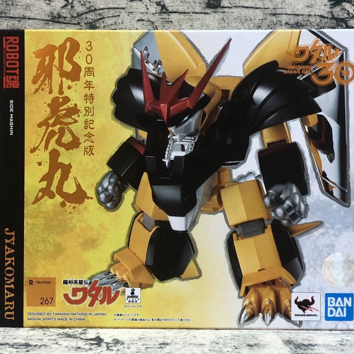 Gts Bandai Robot魂side Mashin 魔神英雄傳邪虎丸30周年特別記念版5514 Yahoo奇摩拍賣