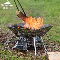 柯曼 戶外露營野炊不銹鋼便攜折疊燒烤爐 燒烤架 焚火臺 MT-2*特價優惠