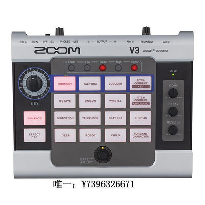 影音設備ZOOM V3 人聲效果器K歌人聲錄音現場演奏和聲降噪混響效果器聲卡