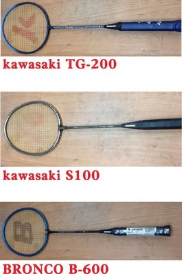 【尚典中古家具】kawasaki 碳纖維羽毛球拍 二手