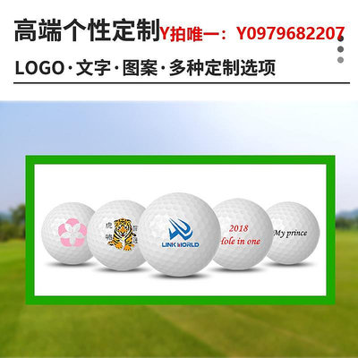 高爾夫球專業定制高爾夫球比賽球禮品盒彩色logo一桿進洞紀念生日禮物企業