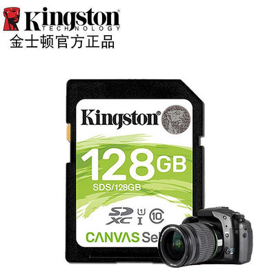 【】canon相機記憶卡700d記憶卡80deossd卡d5300記憶卡