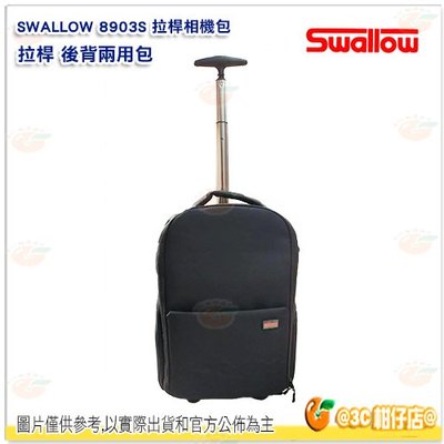 SWALLOW 8903S 拉桿相機包 後背包 兩用 滑輪 2機8鏡 平板 筆電 多口袋 可拆式內格 公司貨