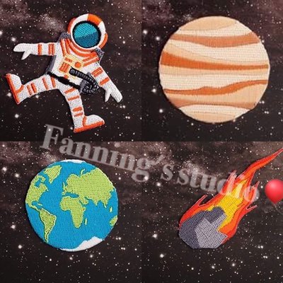 【Fanning服飾材料工坊】超可愛刺繡太空人宇宙行星星球 貼布/刺繡/布章 共9款