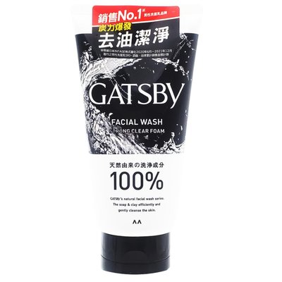 GATSBY 長效控油洗面乳130G（G-46681），下單前請先詢問貨量