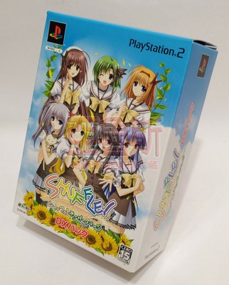 【亞魯斯】PS2 日版 SHUFFLE！ON THE STAGE 盒裝 初回限定版 /九成新收藏品(看圖看說明)