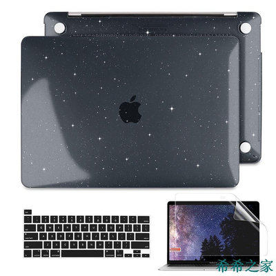 熱賣 繁星閃亮保護殼蘋果筆電新款MacBook Air Pro 13吋M2晶片保護套 A2681 A2338 鍵盤膜 熒新品 促銷