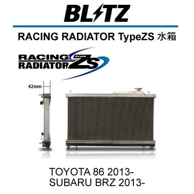 【Power Parts】BLITZ TypeZS 加大水箱 TOYOTA 86 / SUBARU BRZ