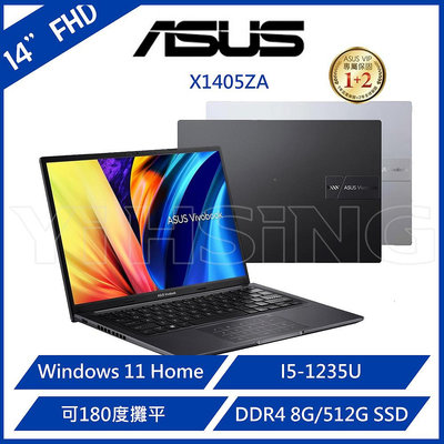 華碩 ASUS Vivobook 14吋筆電 X1405系列 X1405ZA 12代U系列 CPU/14"FHD IPS/8G/512G M.2 SSD/無讀卡