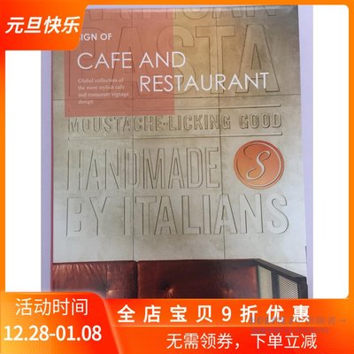 Sign of Cafe and restaurant咖啡館與餐廳導視 設計書籍