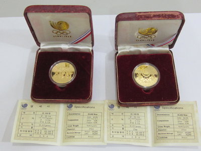 1988年漢城奧運金幣2枚 含金量92.5% (22K) 重量1/2盎司~限台北市自取不郵寄