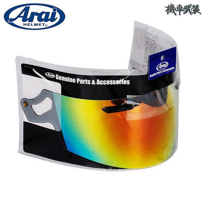 原廠Arai RX7X/XD/NEO/GX/Corss3防霧貼拉力電鍍彩色機車頭盔鏡片