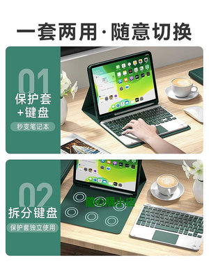 精品ipad鍵盤新款適用于蘋果air5保護套10.2寸一體觸控pro11磁吸Air4平板殼第9代帶筆槽鼠標10.9妙控