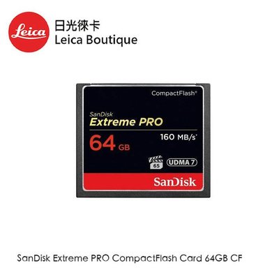 【日光徠卡】SanDisk Extreme PRO CompactFlash Card 64GB CF 快閃記憶卡 全新
