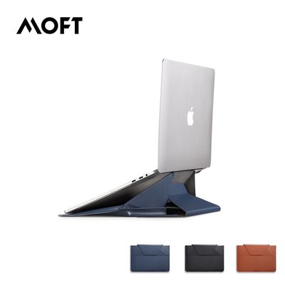 森尼3C-MOFT隱形立架筆電包-品質保證