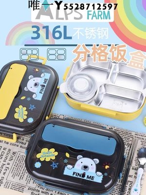 熱銷 日本正品MUJIΕ304不銹鋼小學生保溫飯盒餐盒大容量分隔型便當盒 可開發票