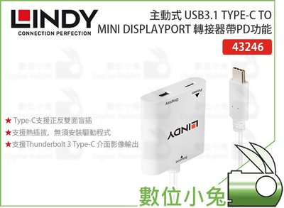 數位小兔【LINDY 主動式USB3.1 TYPE-C TO MINI DISPLAYPORT 轉接器帶PD功能】林帝