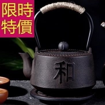 日本鐵壺-雋永香醇喫茶鑄鐵茶壺1款61i7[獨家進口][米蘭精品]