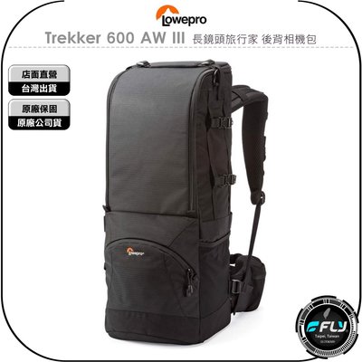 《飛翔無線3C》LOWEPRO 羅普 Trekker 600 AW III 長鏡頭旅行家 後背相機包◉公司貨◉雙肩攝影包