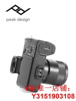 Peakdesign巔峰設計 Anchor Mount 單反微單相機背帶快裝板連接板