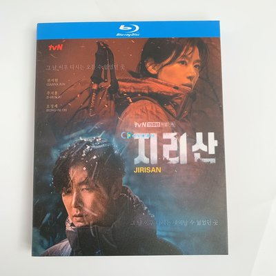 韓劇 智異山BD藍光碟高清1080P收藏版3碟盒裝