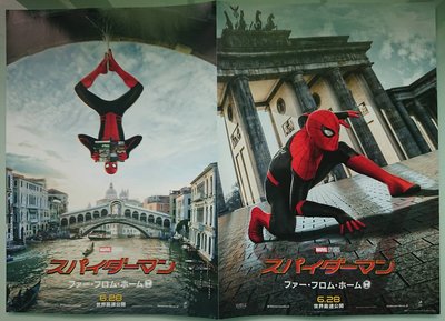 蜘蛛人：離家日 (Spider-Man: Far From Home) - 日本原版電影宣傳物 (2019年)