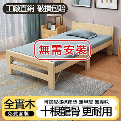 可開收據發票?高雄出貨?折疊單人床免安裝床實木折疊床小床1.2米1.5傢用出租房可拆簡易床