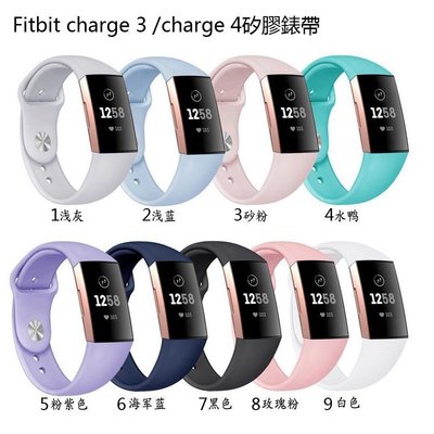 硅膠運動錶帶 Fitbit Charge4 錶帶 智慧手環替換帶 Fitbit Charge 3透氣款 TPU矽膠錶帶-