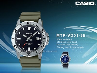 CASIO 手錶專賣店 國隆 MTP-VD01-3E 指針男錶 軍綠色 膠質錶帶 防水50米 日期顯示 MTP-VD01