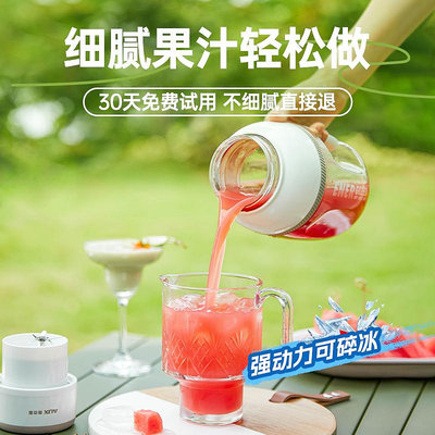 奧克斯榨汁杯小型家用榨汁機便攜式果汁機電動榨汁桶炸水2024新款