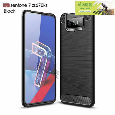 【現貨】華碩手機殼手機膜適用華碩Asus Zenfone7 Pro手機殼防摔保護套ZS670KS硅膠外殼男女