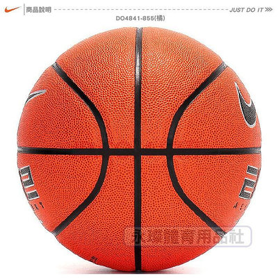 正版 正品 現貨秒發Nike 7號 籃球 ELITE ALL COURT 橡膠 橘色 耐磨 戶外 DO4841-855 DO4841-619