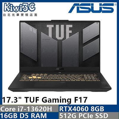 [預購]ASUS FX707VV-0042B13620H i7/RTX4060/17.3" 光華自取 奇異果3C